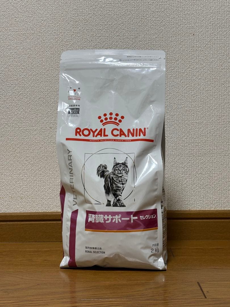 ロイヤルカナン 猫用腎臓サポート　セレクション 2kg