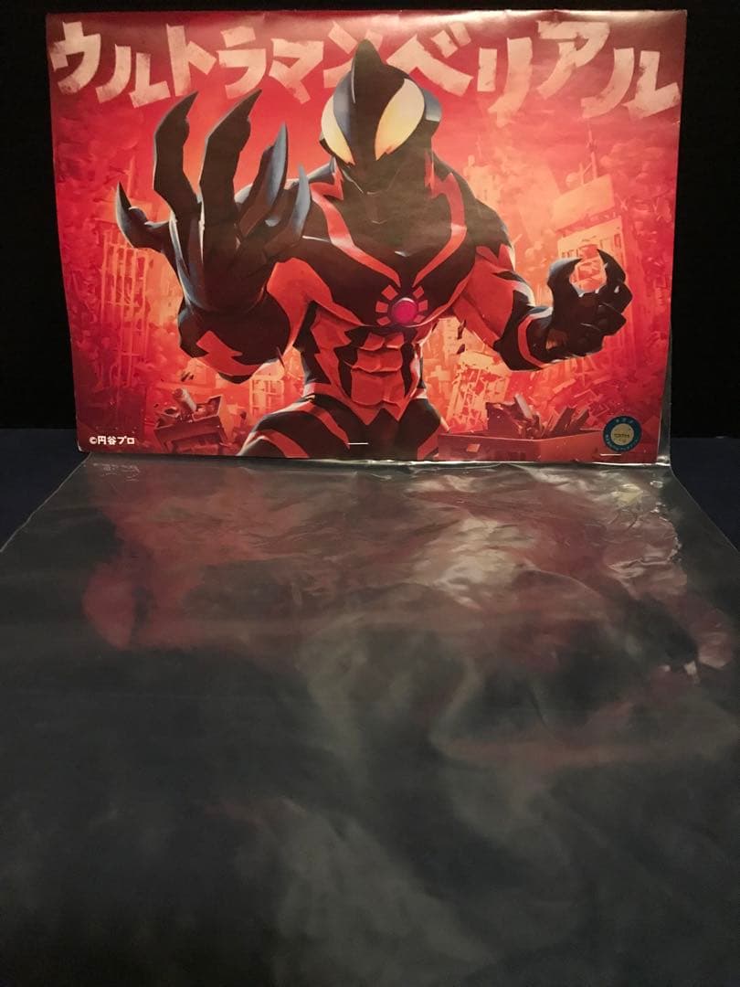 墓場の画廊×ももこ（Momoco Studio）ウルトラマンベリアル　フィギュア