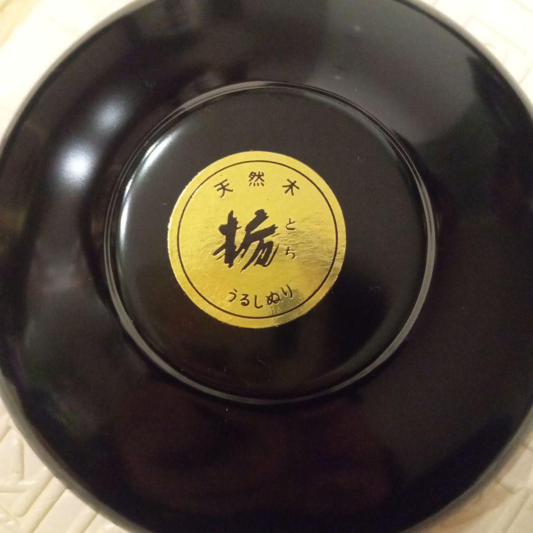 あいづぬり 漆器の長方形盆　茶托5枚セット