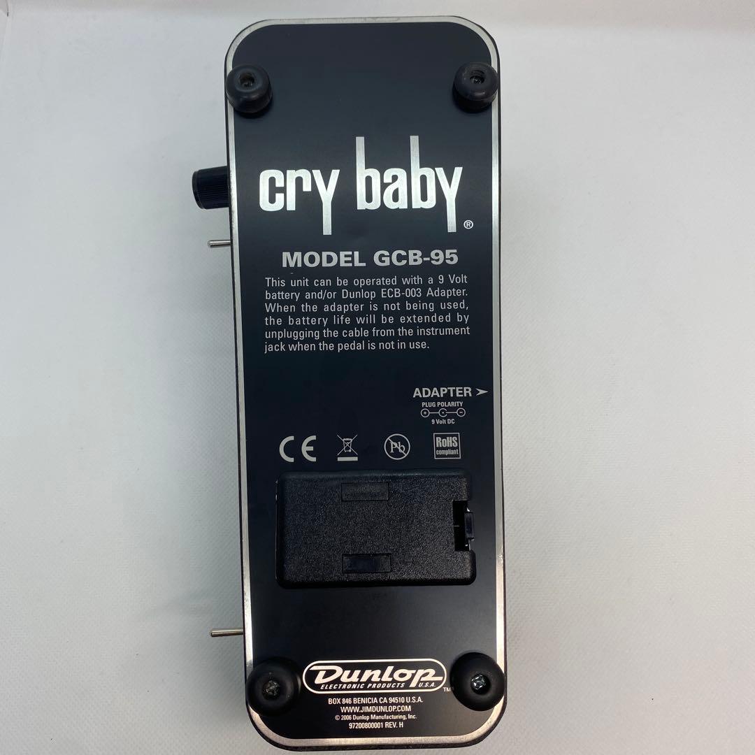 ワウペダル　GCB-95 トゥルーバイパス　LED ブーストノブ付き