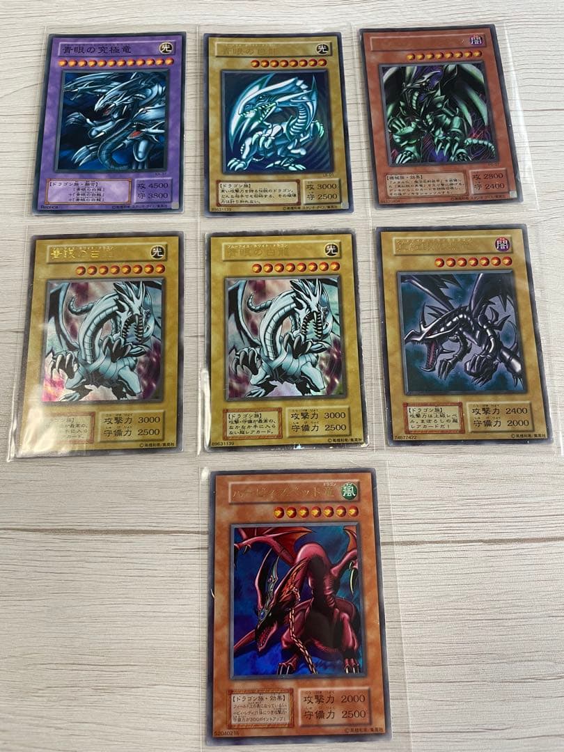 遊戯王　トレーディングカード　トレカ　遊戯王カード　初期あり