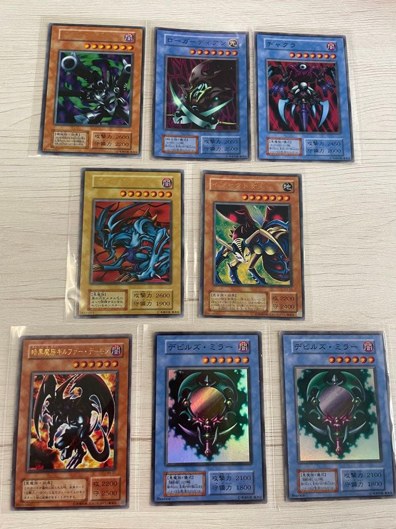 遊戯王　トレーディングカード　トレカ　遊戯王カード　初期あり