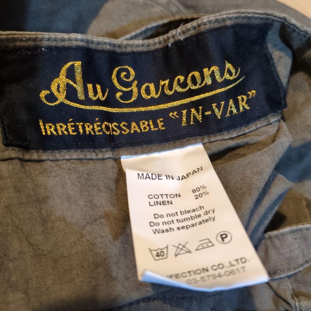 AU GARCONS ワイドパンツ ガウチョパンツ コットンリネン