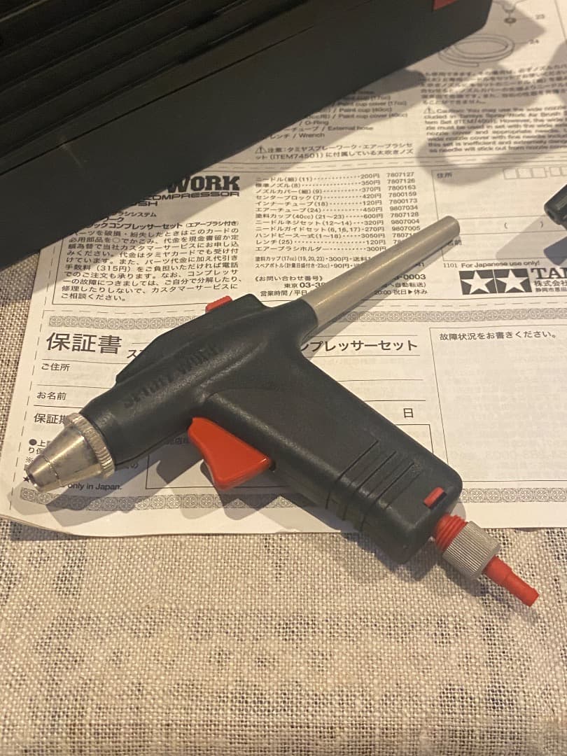 (未使用)TAMIYAエアスプレー　＋スターターセット