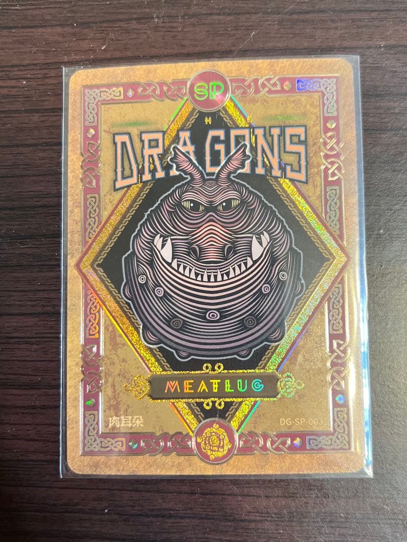 【日本未発売】KAYOU ヒックとドラゴン 超激レア‼️ まとめ売り