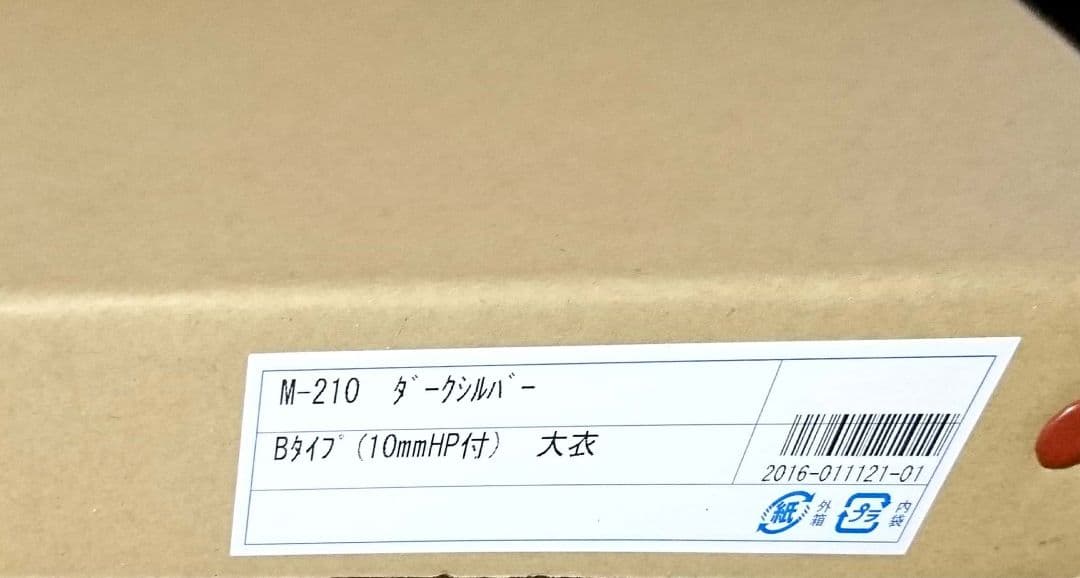 僕のヒーローアカデミア 複製原画 ジャンプフェスタ2016