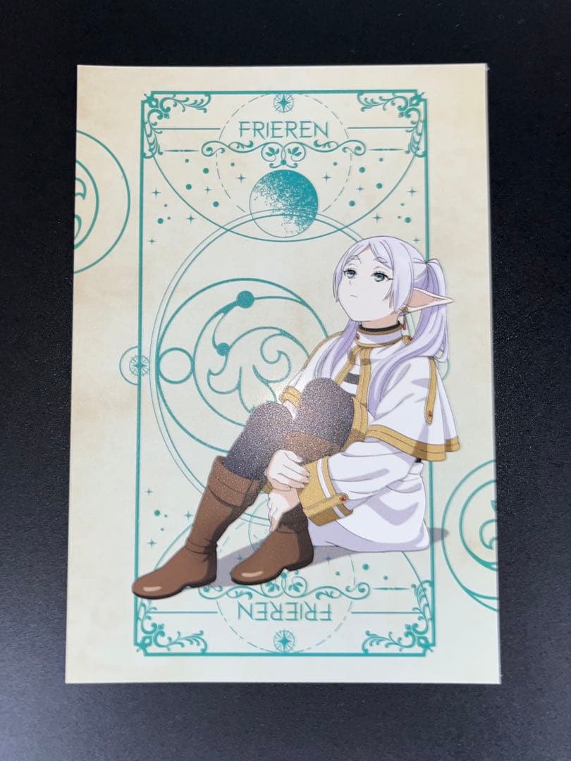 葬送のフリーレン 1〜15巻 全巻初版 帯付き