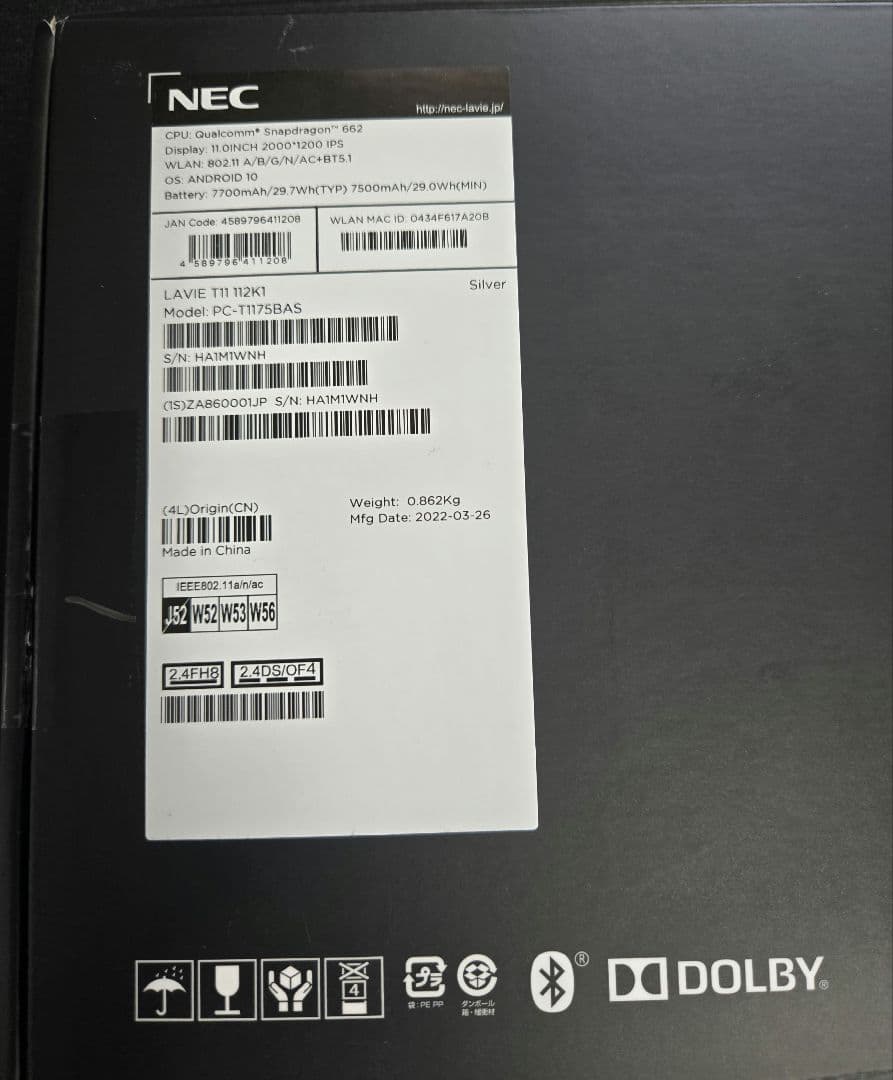 NEC PC-T1175BAS(シルバー) LAVIE