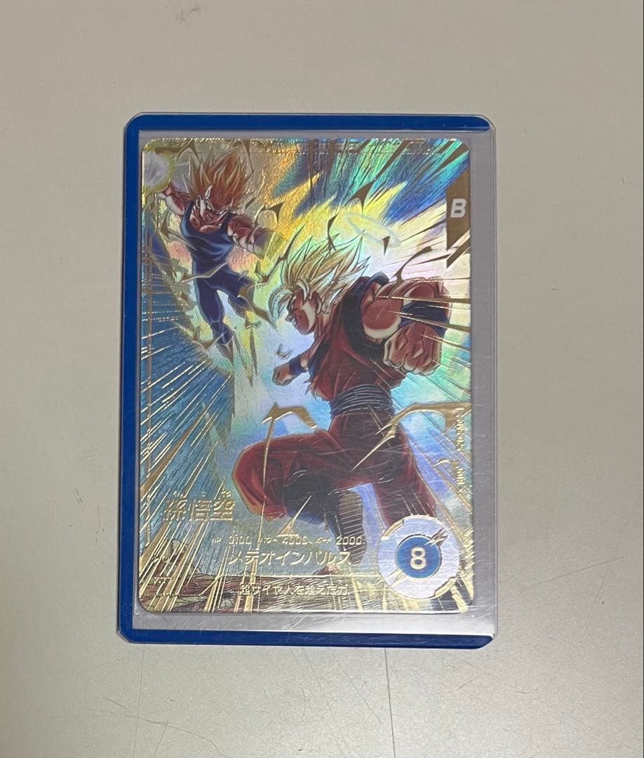 ドラゴンボールスーパーダイバーズ