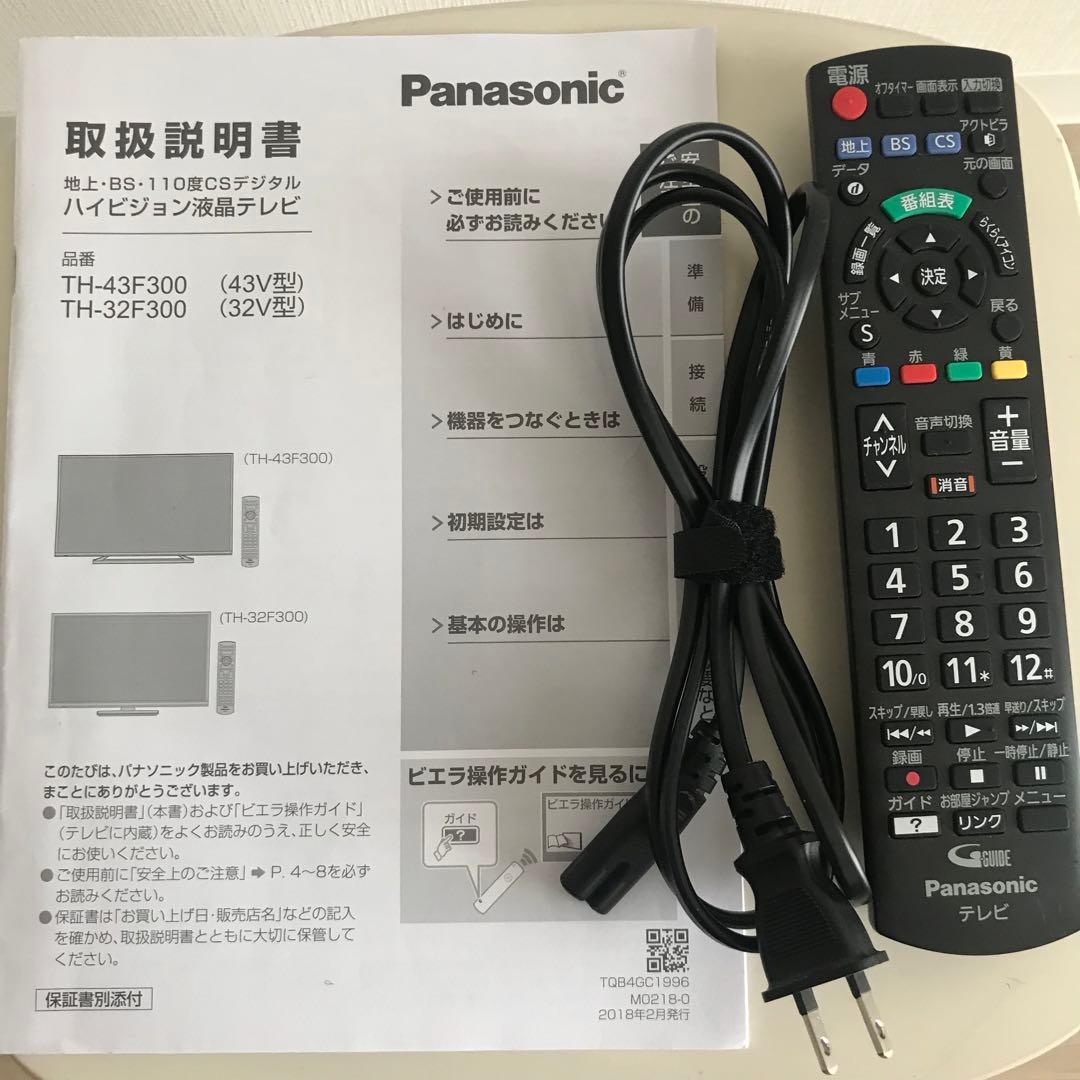 Panasonic VIERA TH-32F300 32インチTV