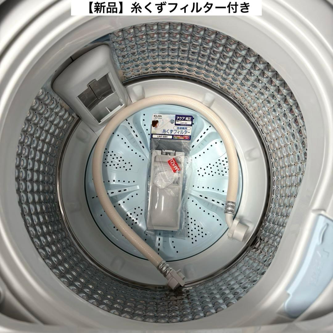 2024年 一人暮らし 家電セット 冷蔵庫 洗濯機 レンジ 炊飯器 単身用 美品