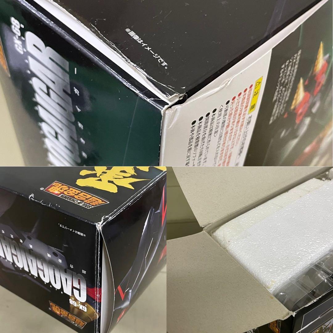FME014 超合金魂 勇者王 ガオガイガー GX-68