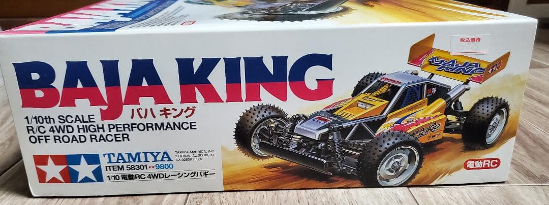【未組立品】1/10　電動RCカー　バハキング　TAMIYA