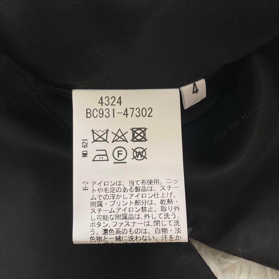 ［未使用］TAKEO KIKUCHI ジレ グレー LL ビジネス フォーマル