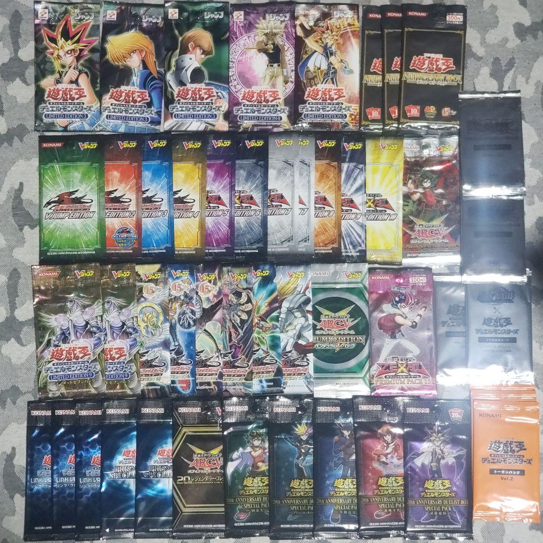 遊戯王　未開封パック　まとめ売り