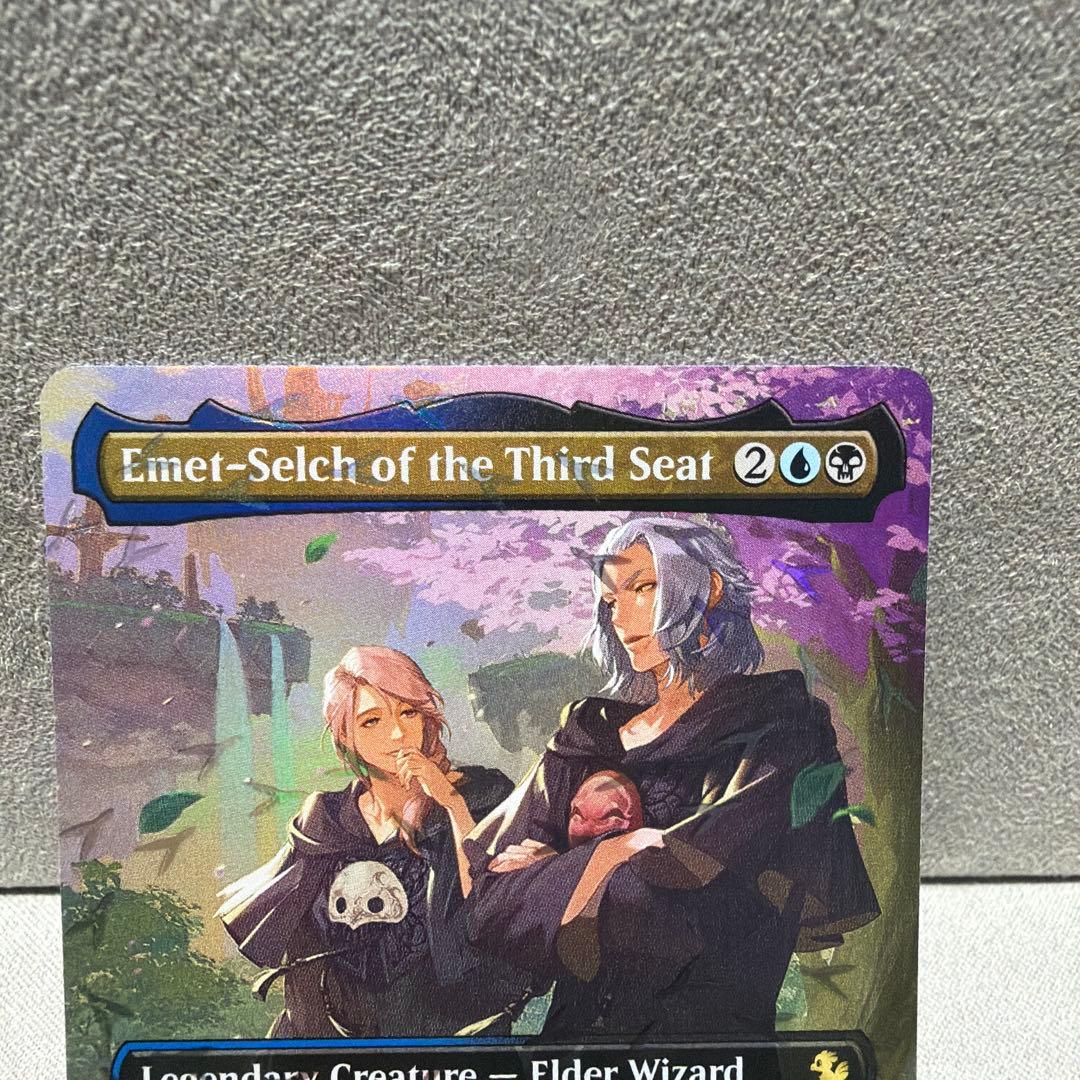 マジックザギャザリング　第三の座、エメトセルク　英語　チョコボバンドル