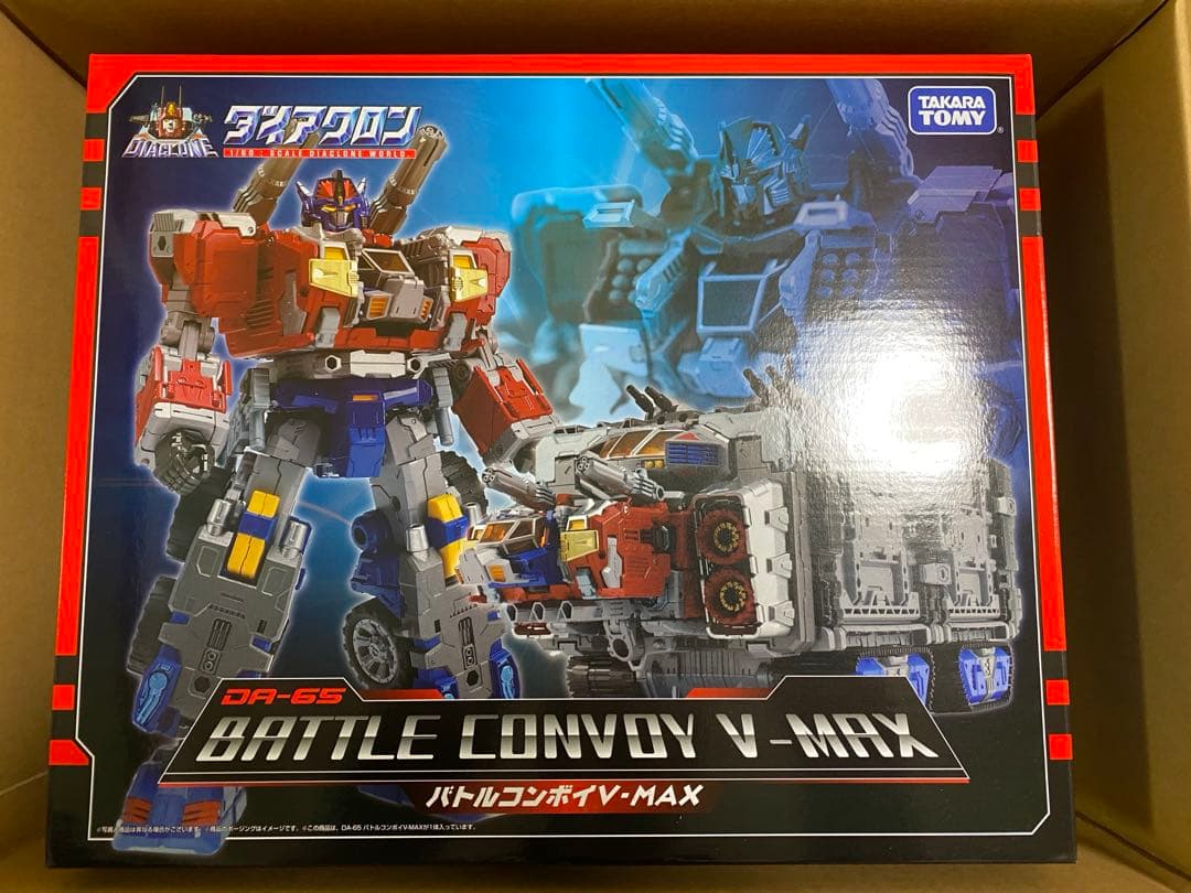yosk様用　タカラトミー DA-65 バトルコンボイV-MAX 「ダイアクロン