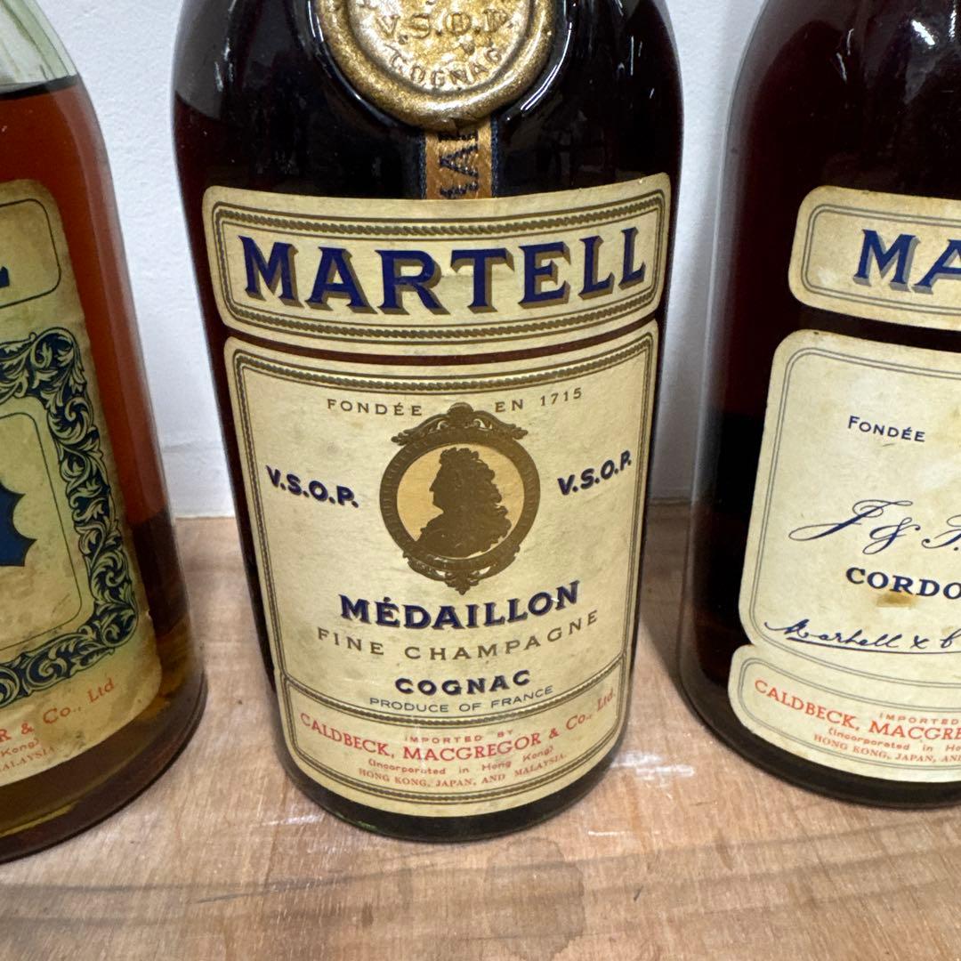【古酒】マーテル MARTELL 旧ボトル 700ml ブランデー 3本セット