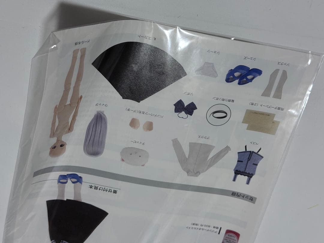 アゾン ご注文はうさぎですか チノ