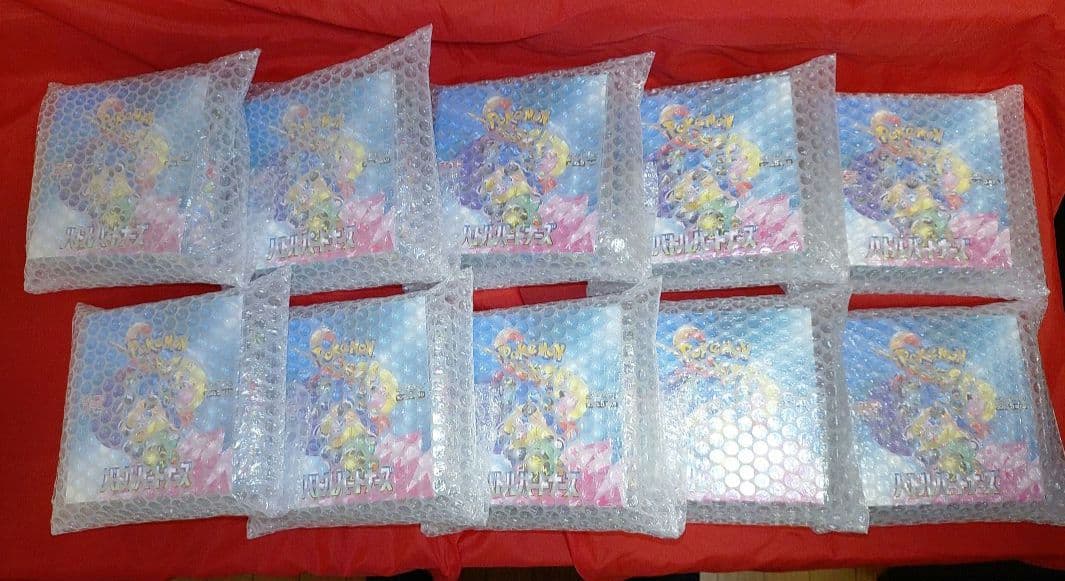 ポケモンカード　バトルパートナーズ　シュリンク付き10ボックス