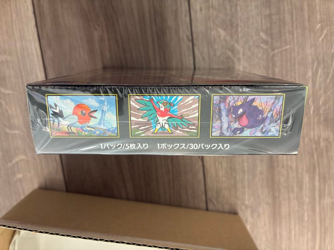 【ポケセン産】ポケモンカードゲーム ムニキスゼロ BOX シュリンク付き