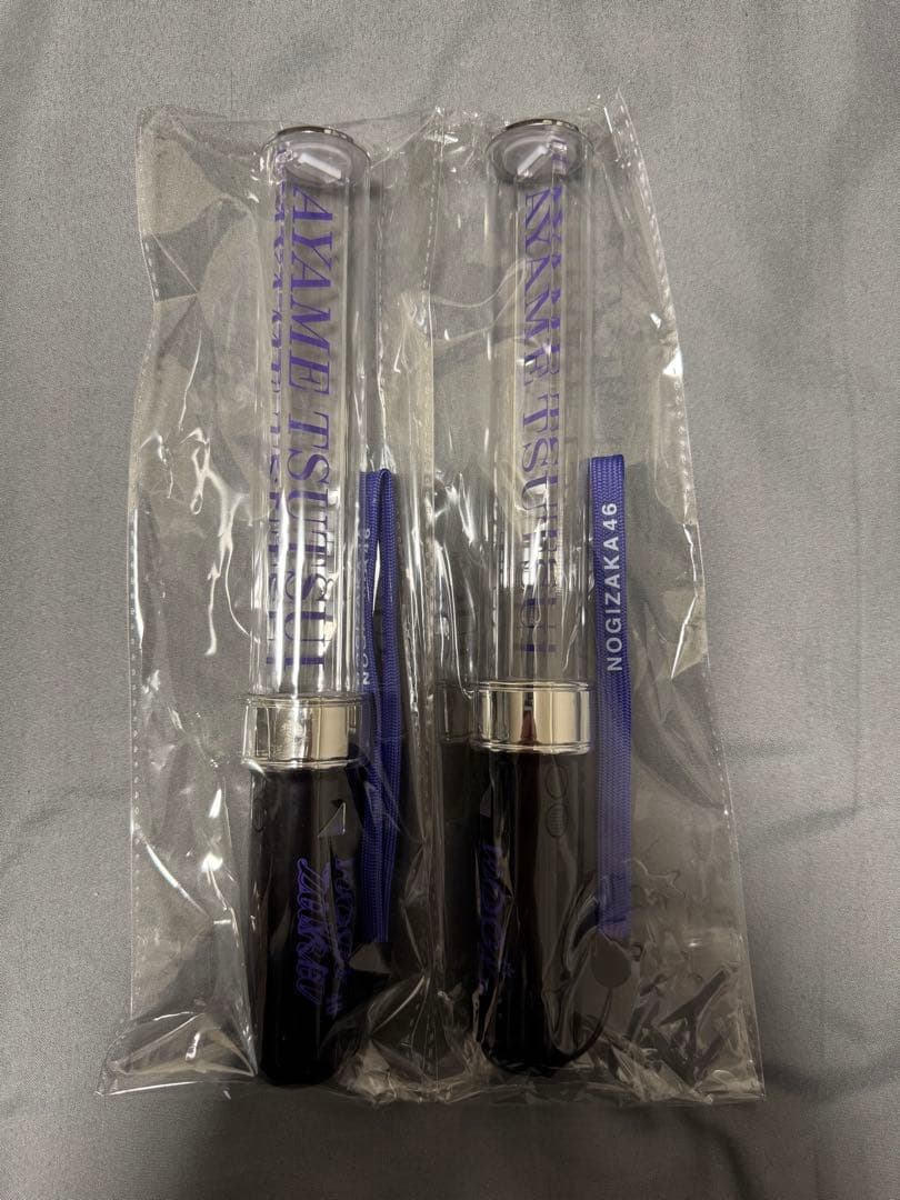 乃木坂46 筒井あやめ　ペンライト個別プレートスティックライト 2本セット