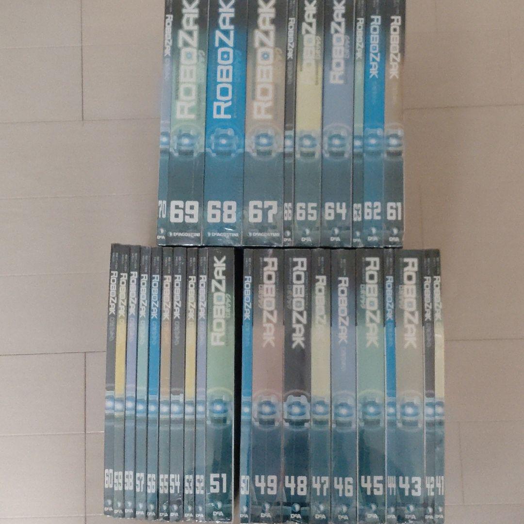 ディアゴスティーニ　ロボザック　コンプリート