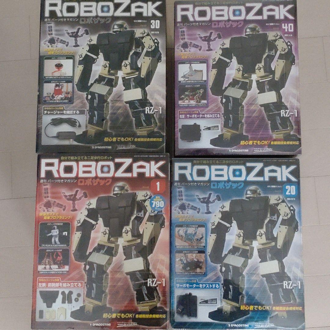 ディアゴスティーニ　ロボザック　コンプリート