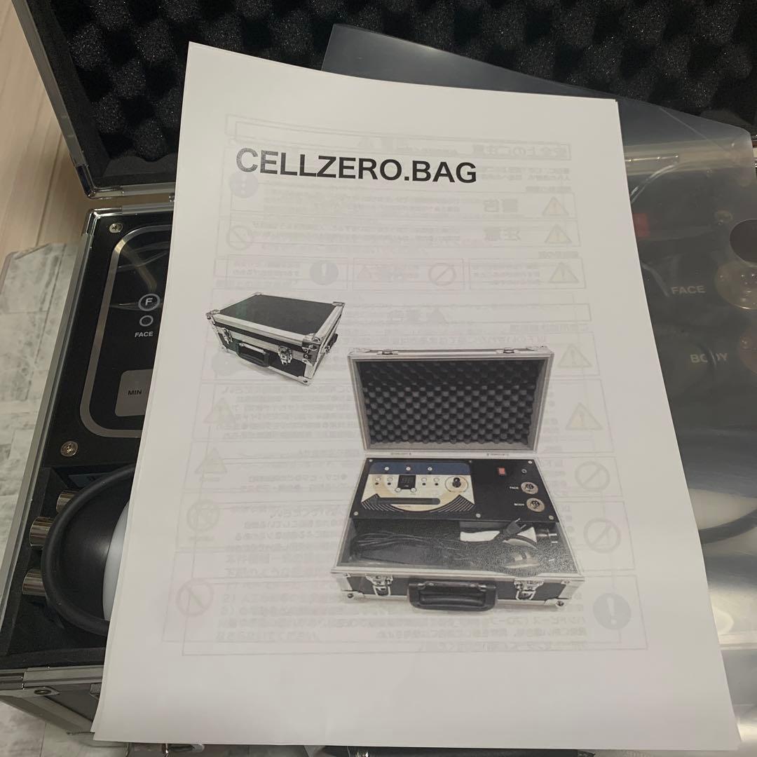 CELLZERO BAG じぶんdeエステ　中古品