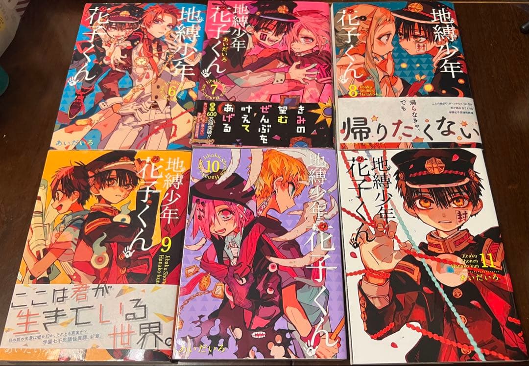 専用出品　蝶草@プロフ一読/断捨離中様