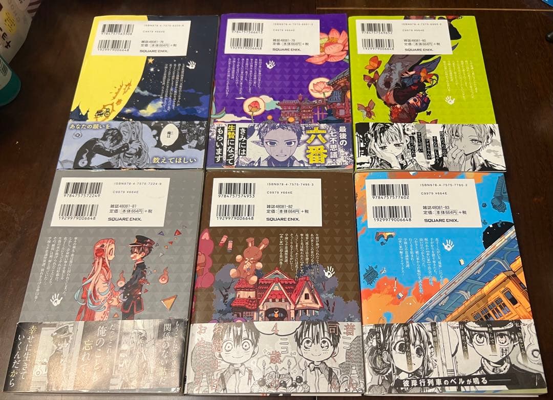 専用出品　蝶草@プロフ一読/断捨離中様