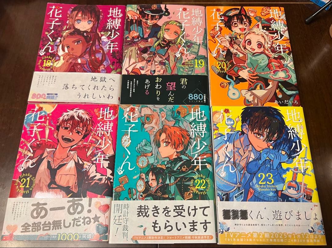 専用出品　蝶草@プロフ一読/断捨離中様