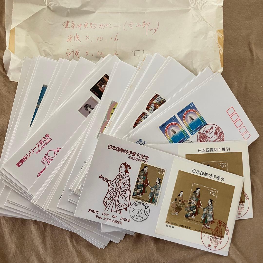 Ma Ni 初日カバー 平成元年〜平成6年 500枚