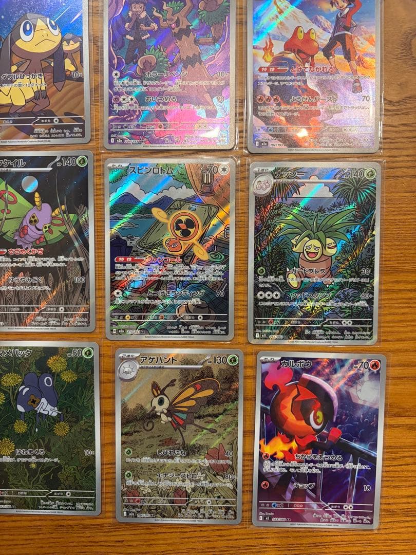 【美品】AR 40枚まとめ売りシビシラス／ロケット団のミミッキュ／など　被り無し