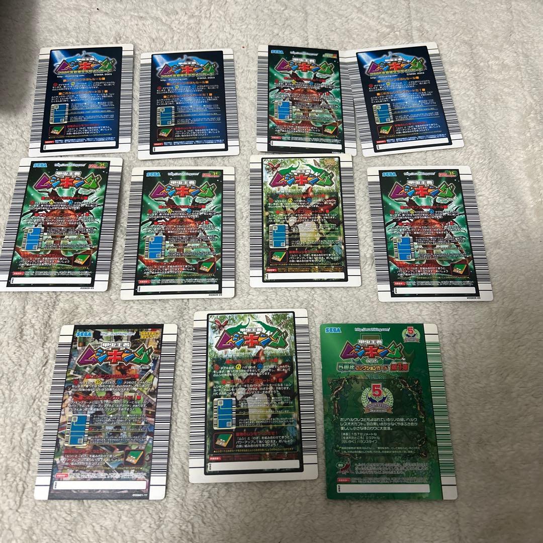 ムシキング カードまとめ売り