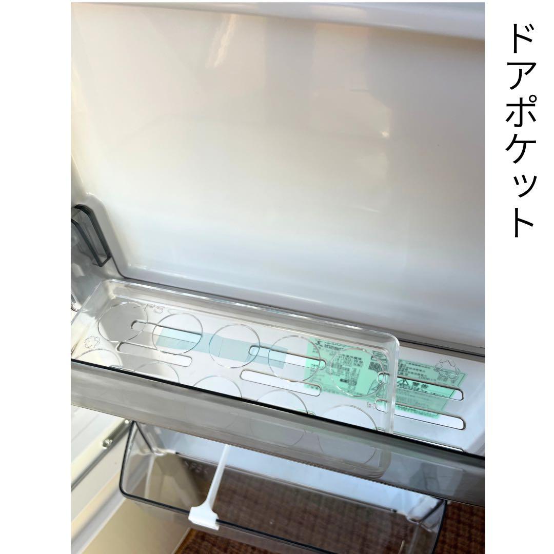 三菱電機 MR-P15G-W 冷蔵庫 146L 2021年製