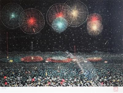 ¥110000⇒¥88000　山下清 長岡の花火 リトグラフ 限定300部6号大