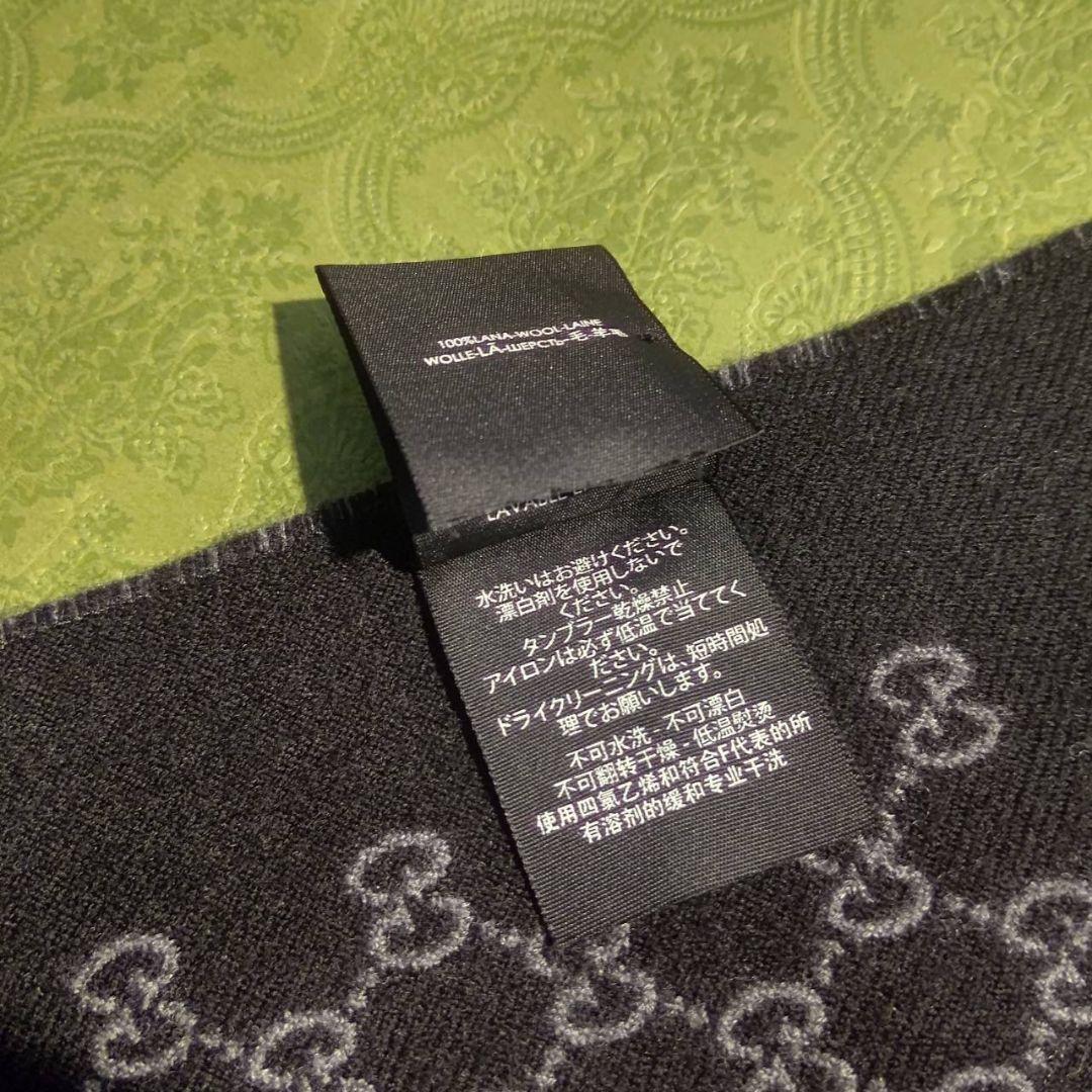 ❤新品箱袋付❤GUCCI マフラー ストール ショール スカーフ❤黒&グレー❤