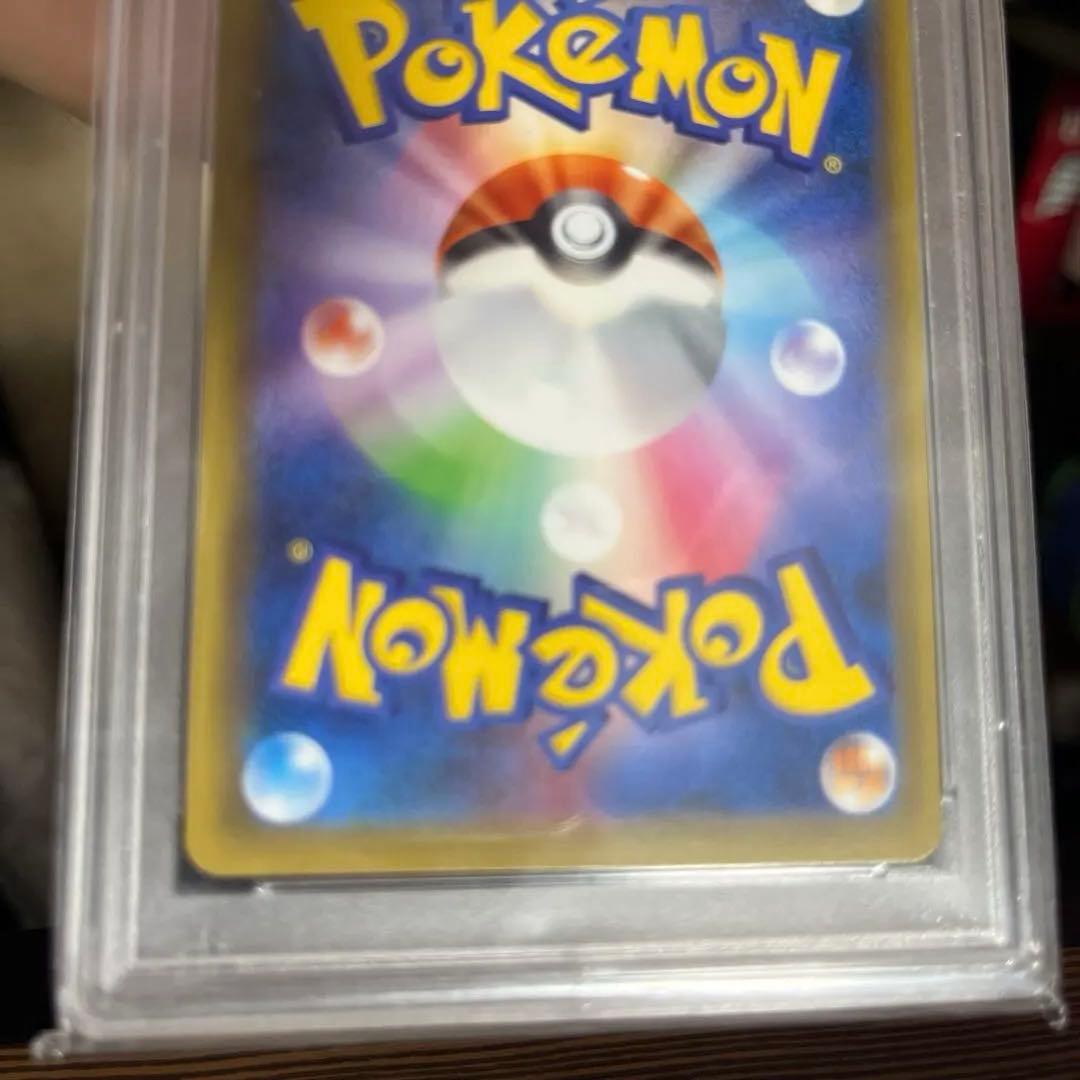 【即日発送 1/5迄3%引】ピカチュウ#400/SM-P マスターバトル 10