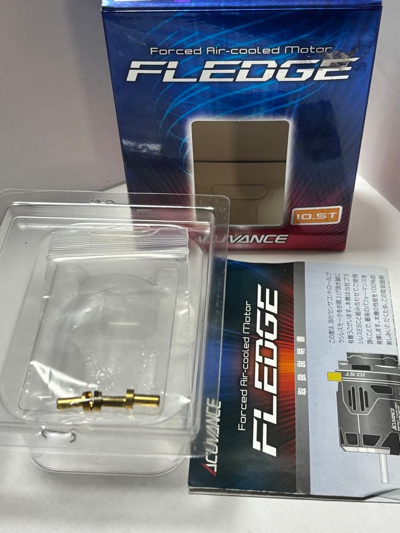 アキュヴァンス FLEDGE 10.5T