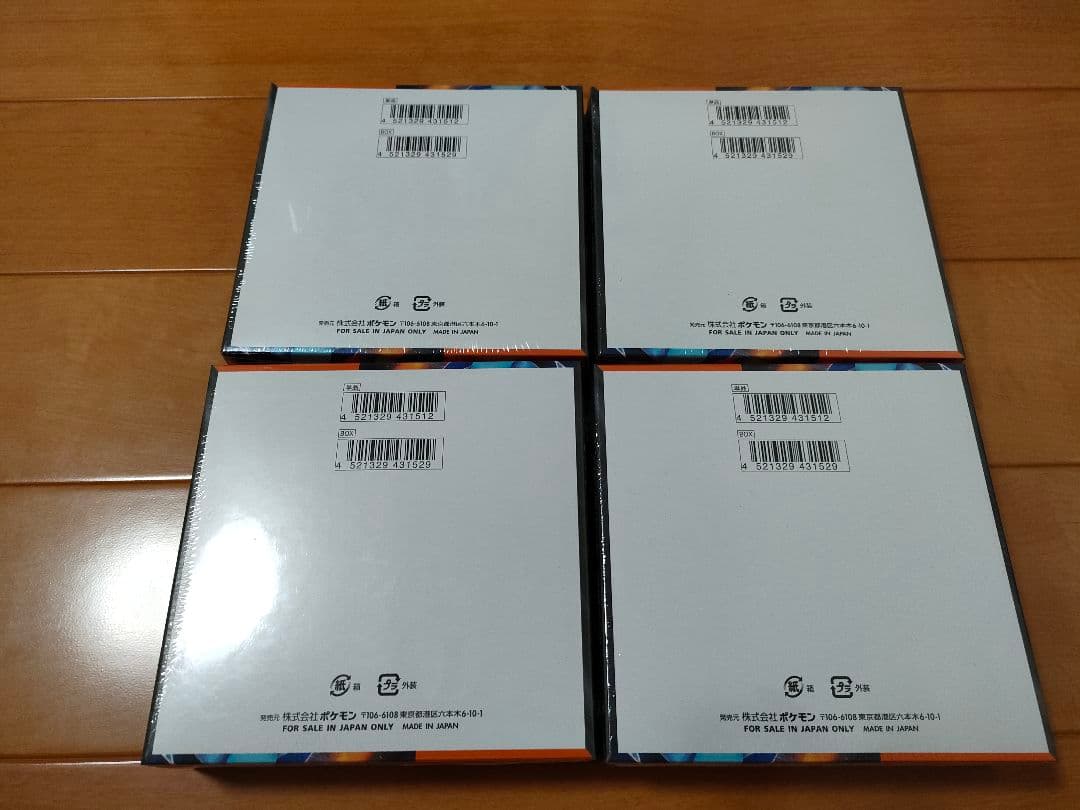 ポケモンカード インフェルノX 4box シュリンク付き