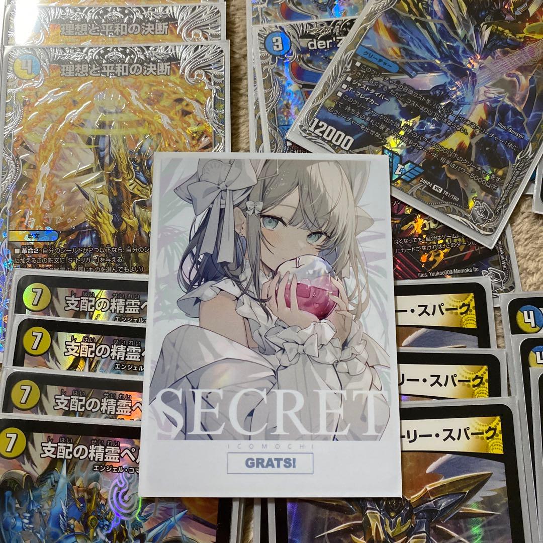 青白天門　デッキ