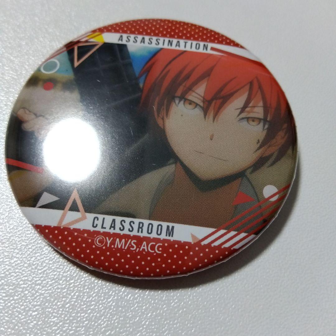 【暗殺教室】赤羽業 キャラバッジコレクション ⑥