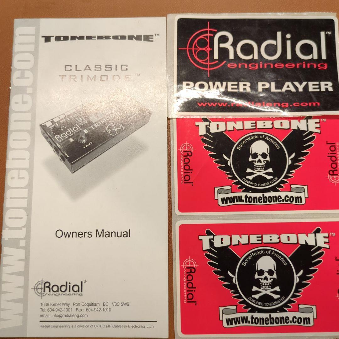 [定価38,720円]Radial Tonebone Tri-Mode