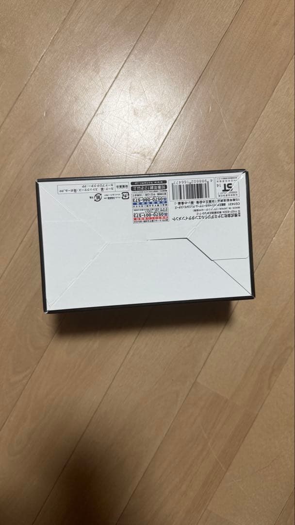 【新品・未開封】遊戯王 15th記念 決闘王の記憶 3点セット値下げ交渉可