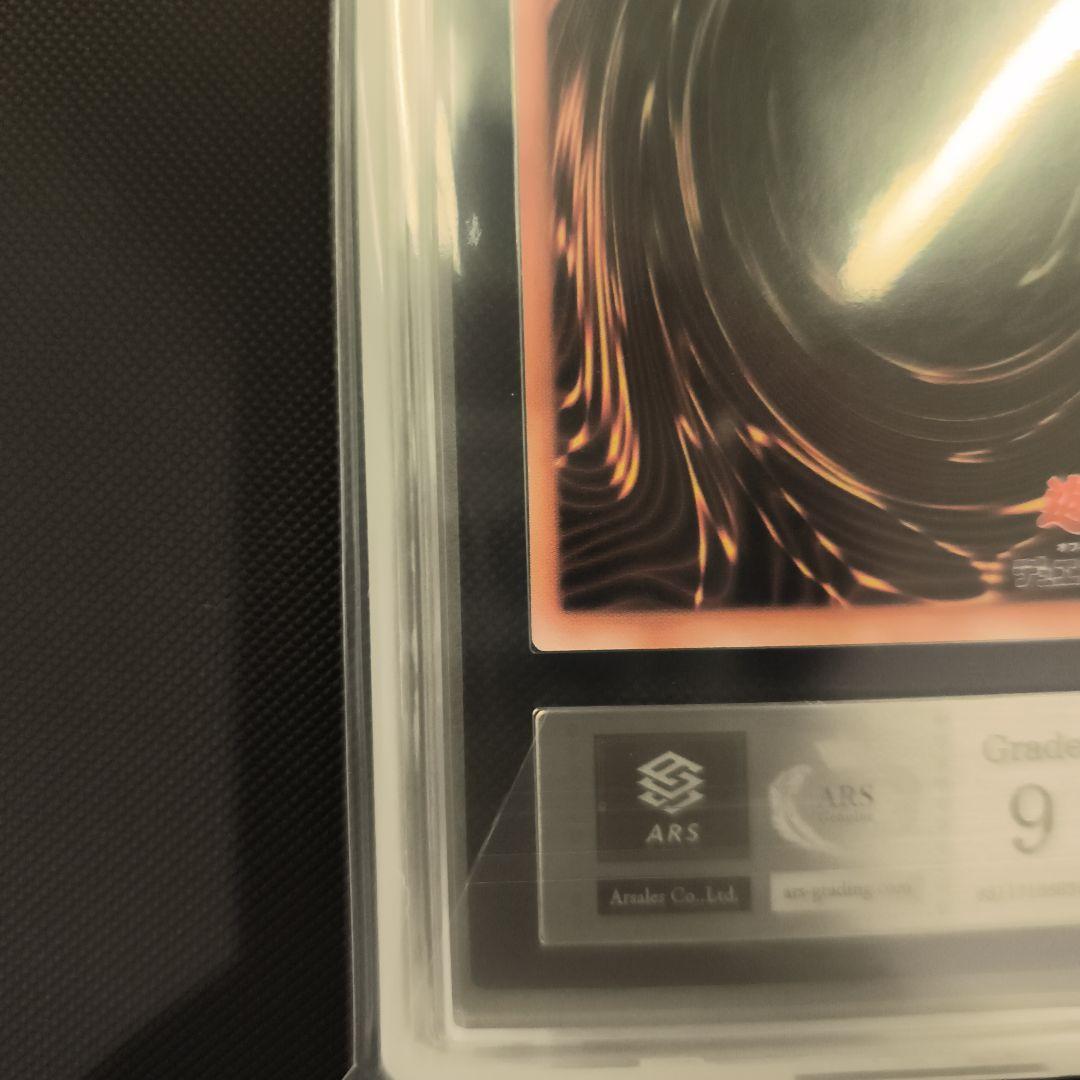 siyu_h　 劇場版スターター　ARS9