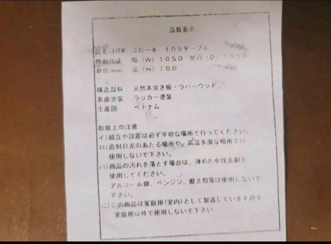 T*Y ダイニングテーブル 105 丸テーブル