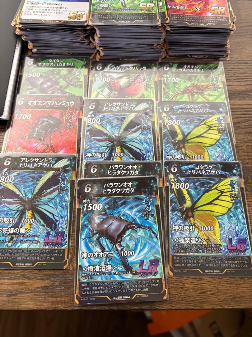 ダイソー蟲神器　引退セット　大量