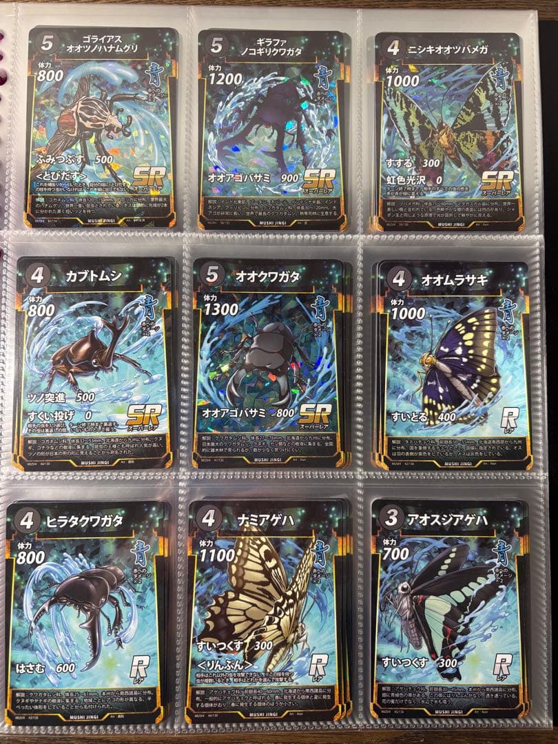 ダイソー蟲神器　引退セット　大量