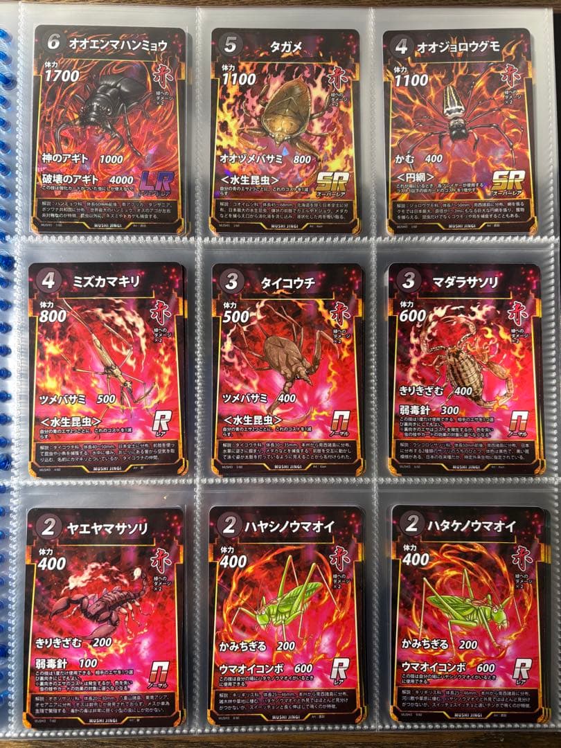 ダイソー蟲神器　引退セット　大量